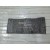 REAR MUDGUARD 675ΜΜ